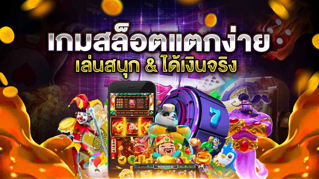 hanami98 slot